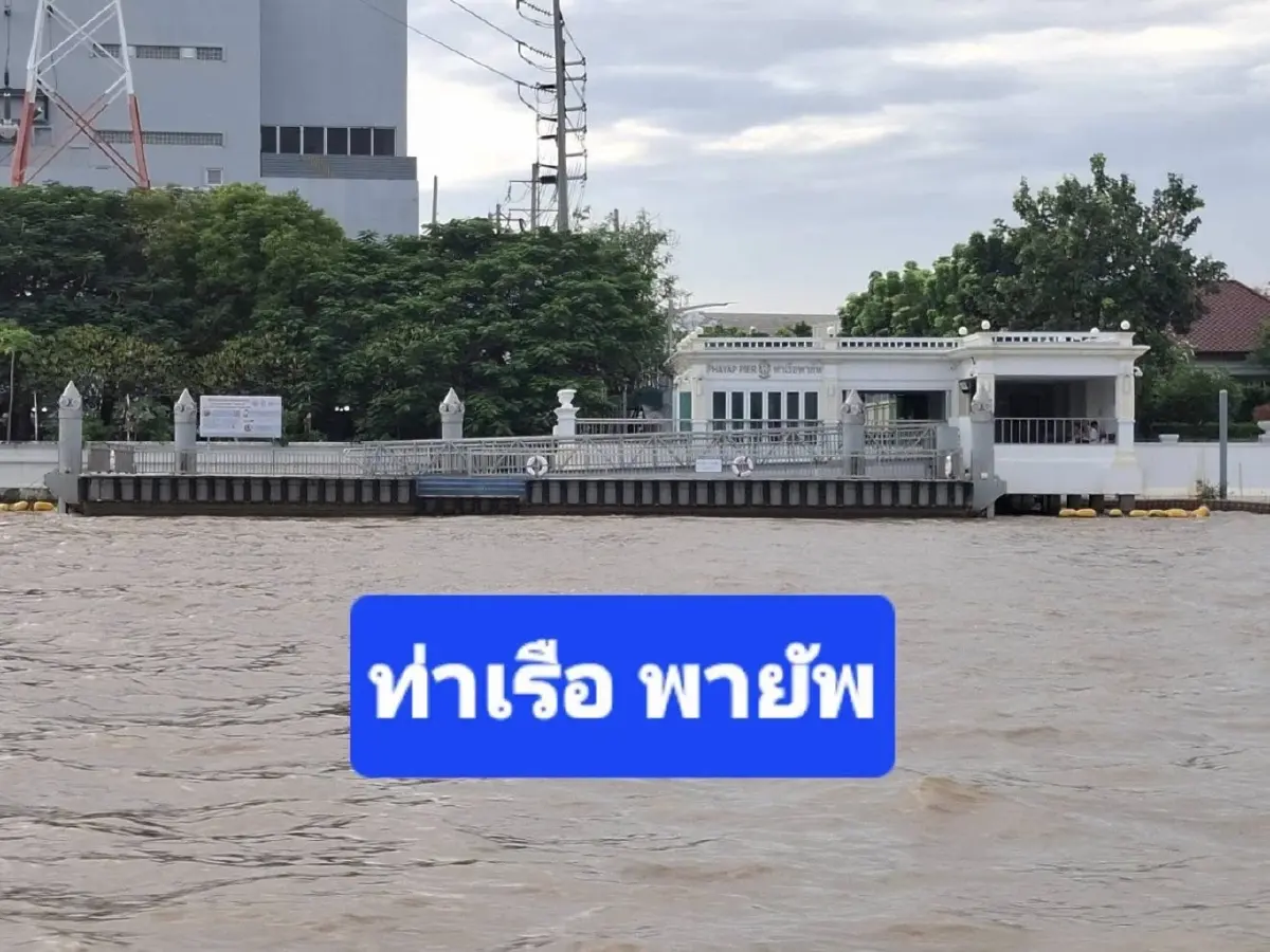 ทัพเรือ-เจ้าท่า จัดเรือด่วนรับ-ส่งฟรี! หลังถนนยุบหน้า รพ.วชิระฯ