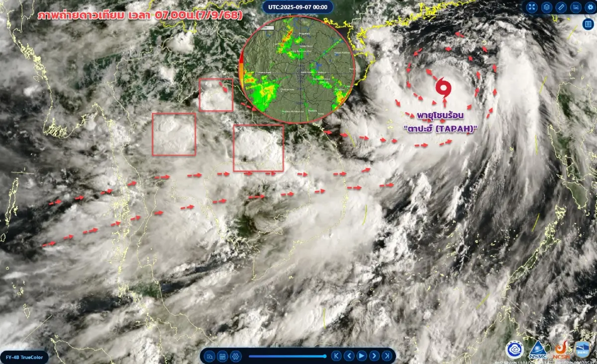 กรมอุตุ ประกาศฉบับ 5 ‘พายุตาปะฮ์’ ล่าสุด มรสุมเข้าไทยแรงขึ้น ฝนตกหนัก