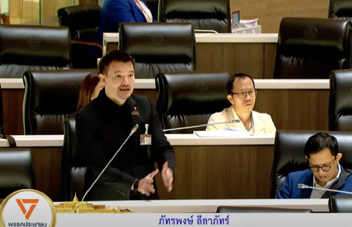 'สภา' เบรก ถกร่างกม.อากาศสะอาด หลัง 'พท.' ชงถก 'ถนนสามเสน' ยุบ