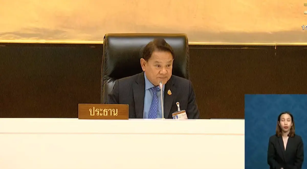 'สภาฯล่ม' ระหว่างถกร่างกม.อากาศสะอาด ปมลงมติไม่เกินองค์ประชุม