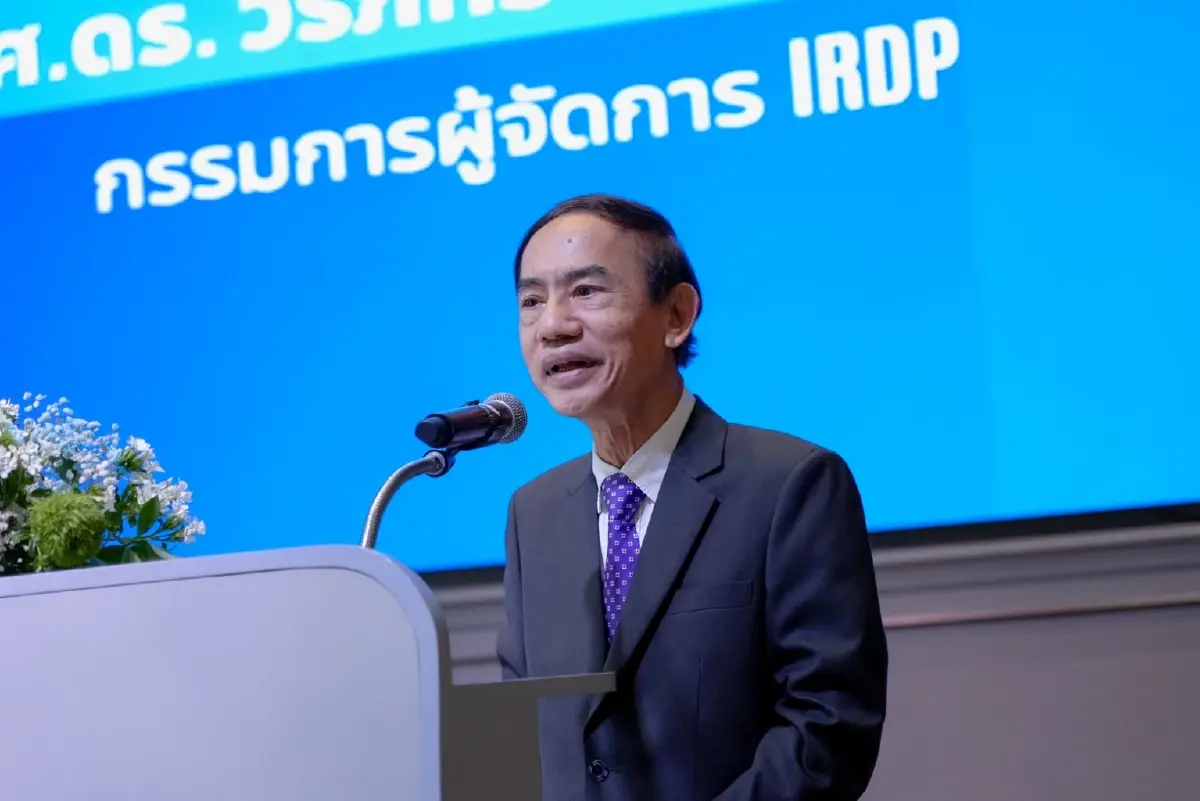 IRDP เปิดเวที “บทเรียนการบินไทย” ชี้รัฐวิสาหกิจต้องปลดล็อคเพื่อความคล่องตัว และความยั่งยืน