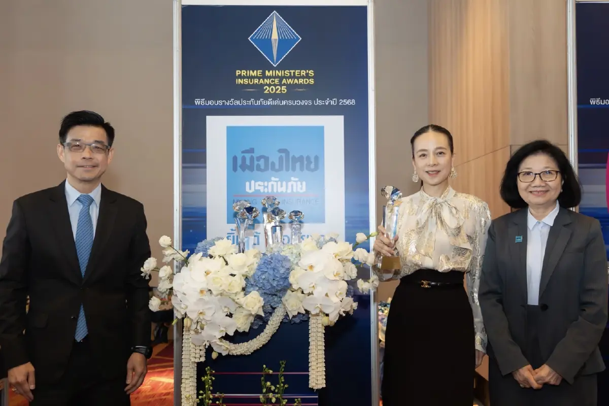 มาดามแป้ง นำทัพ เมืองไทยประกันภัย คว้ารางวัลเกียรติยศสูงสุด จาก คปภ.