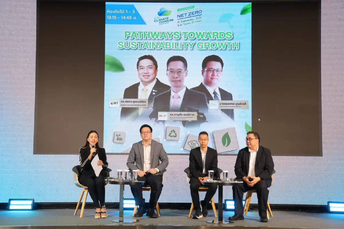 ส.อ.ท. เปิดเวที Climate Change Forum 2025 เคลื่อนอุตสาหกรรมไทยสู่ความยั่งยืน