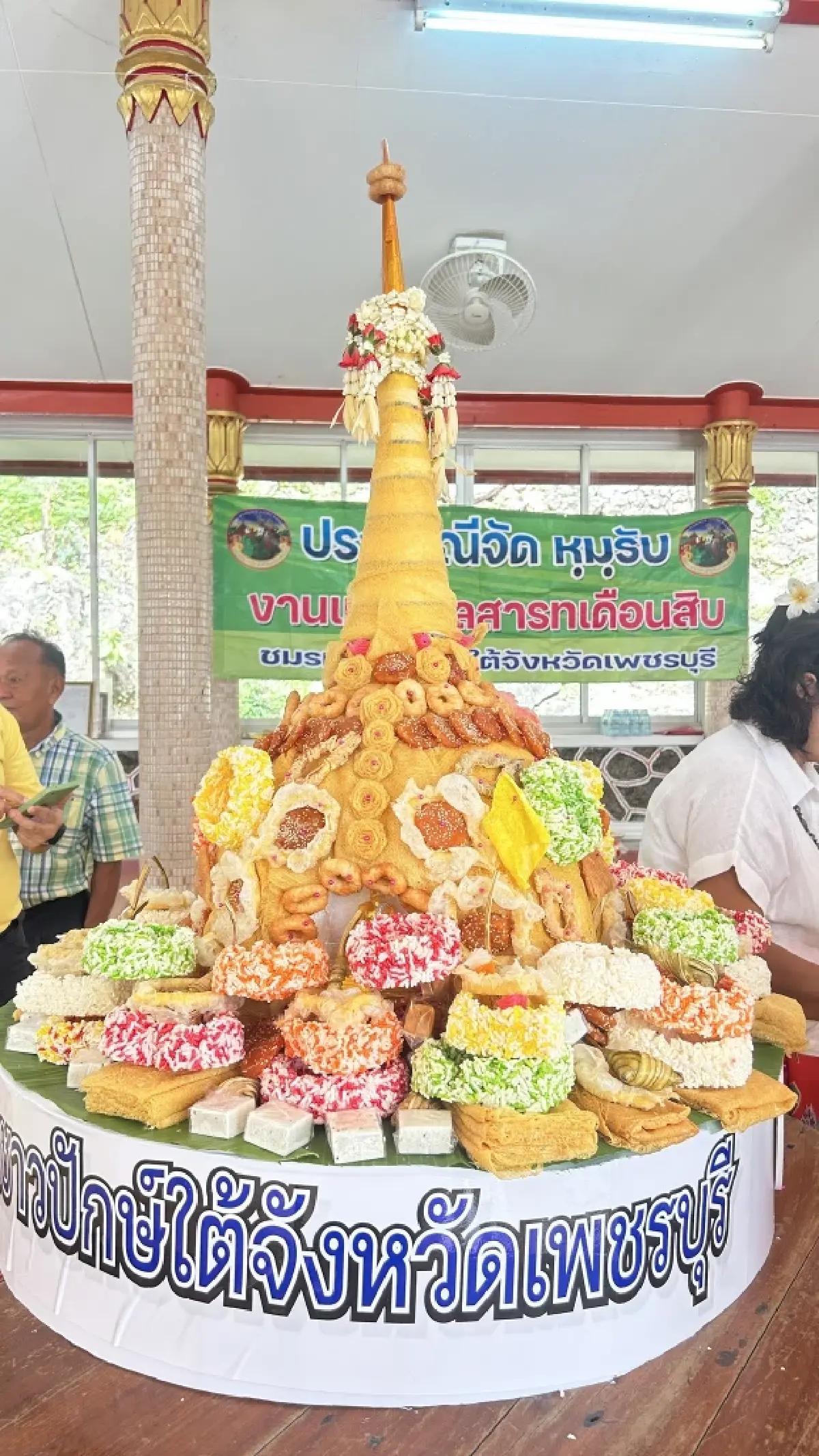 สารทเดือนสิบ อุทิศบุญกุศลให้บรรพบุรุษ เสริมสิริมงคลแก่ตน-ครอบครัว