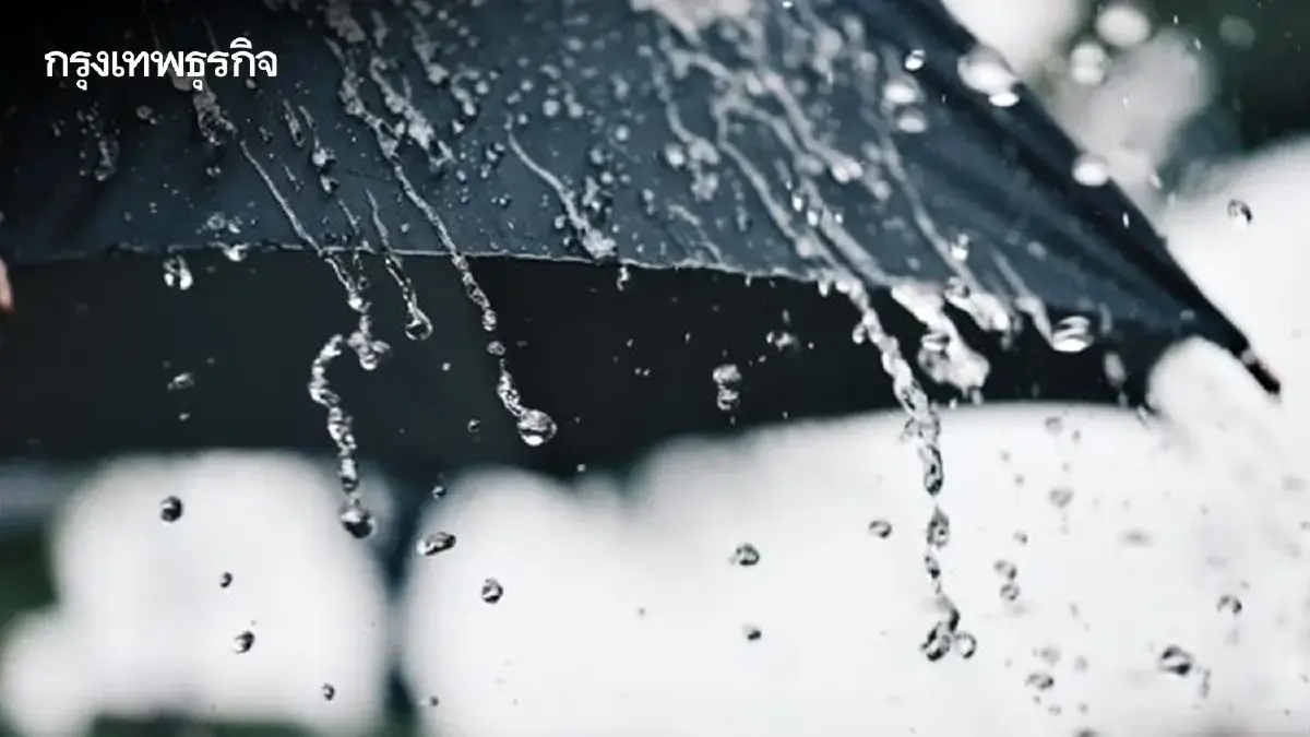 สภาพอากาศวันนี้ กทม. ทั่วไทยยังมีฝนตกหนัก 70% ระวังน้ำท่วม น้ำป่า