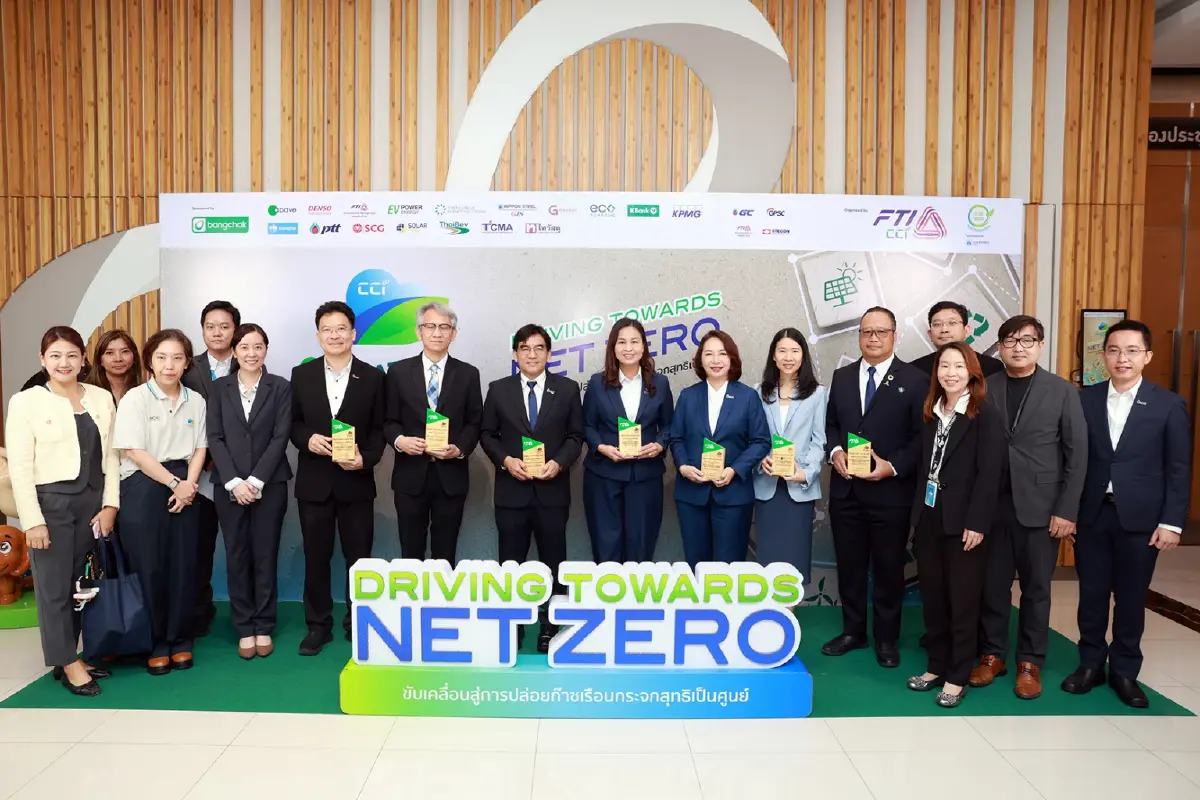 IRPC คว้ารางวัล Climate Action Excellence Awards 2025 ชูองค์กรต้นแบบด้านสิ่งแวดล้อม