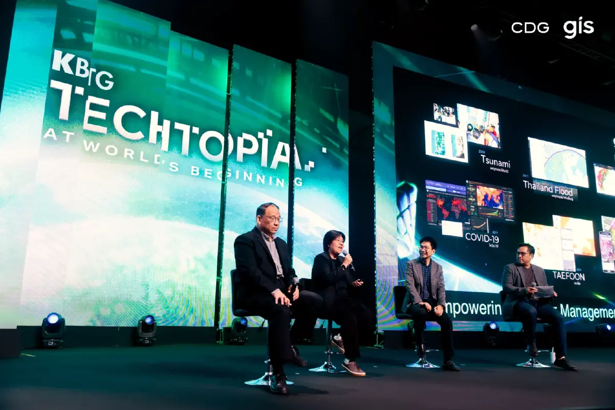 จีไอเอส ชี้ทางรอดภัยพิบัติไทยอยู่ที่ ‘ข้อมูล’ พร้อมเน้นย้ำการบูรณาการทุกภาคส่วน