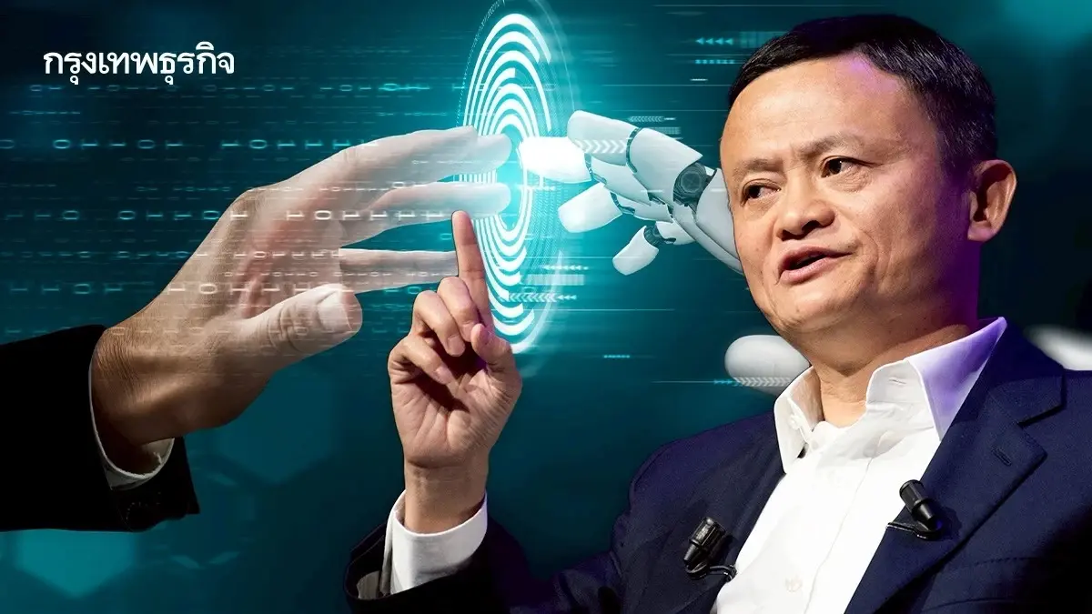 'แจ็ค หม่า' คัมแบก อาลีบาบา ผู้นำที่ไร้ตำแหน่งแต่ทรงอิทธิพล