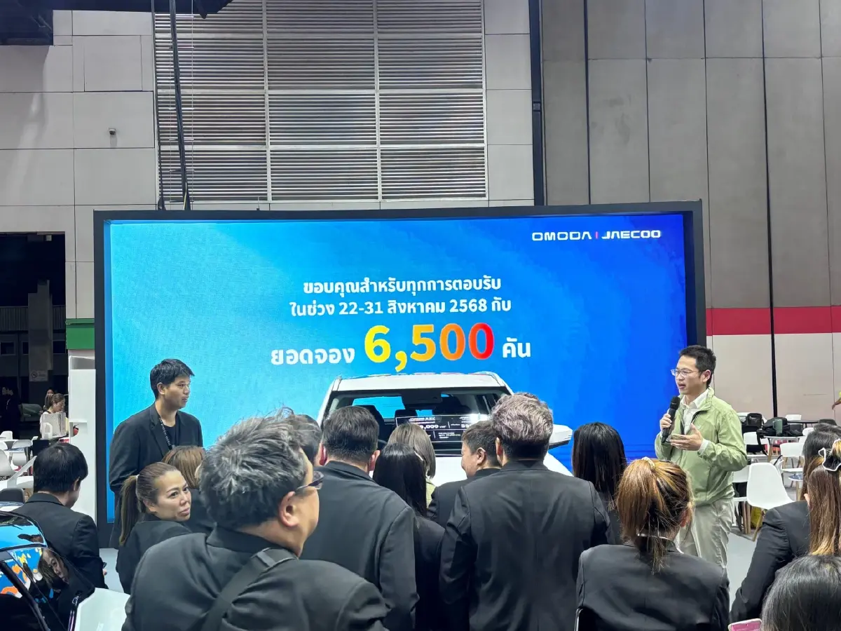 โอโมด้า แอนด์ เจคู่ ขยายแคมเปญราคา JAECOO 5 EV ขยับดอกเบี้ยเล็กน้อย