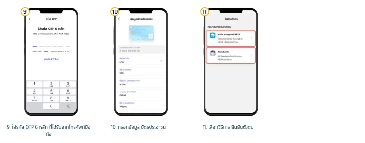 คนละครึ่ง 2568 รัฐให้ได้เงินวันไหน - วิธีลงทะเบียน เป๋าตัง ถุงเงิน