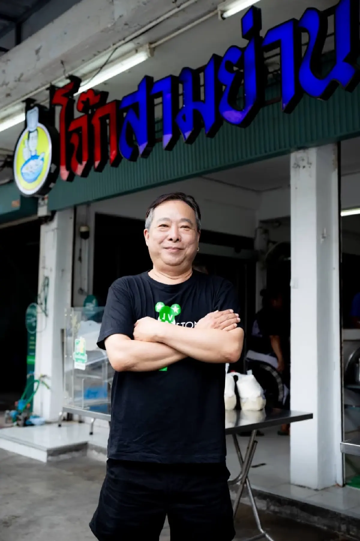 ‘โจ๊กสามย่าน’ โกยยอดขายวันละ ‘1 แสนบาท’ ส่งต่อตำนาน 70 ปี ให้รุ่นที่ 4 ดูแล-บริหารแฟรนไชส์