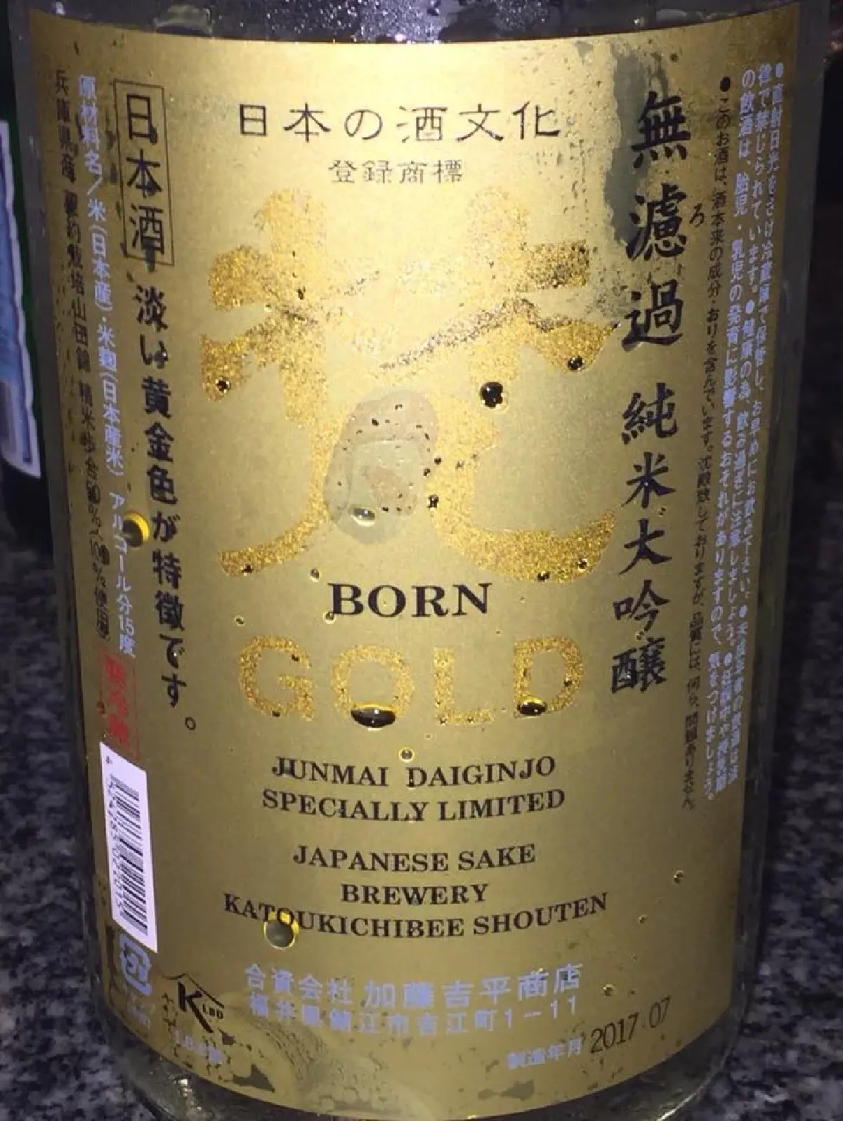 สาเก ทุกสิ่งทุกอย่างของคนญี่ปุ่น