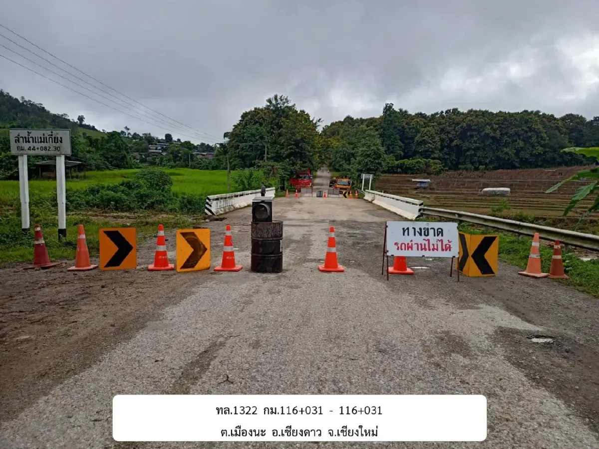 กรมทางหลวง สรุปสถานการณ์น้ำท่วม-ดินสไลด์ พบ 3 เส้นทางผ่านไม่ได้