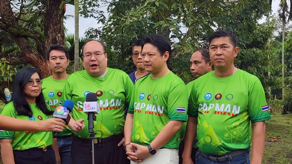 3 หน่วยงานจับมือ ยกระดับทุเรียนจันทบุรี มาตรฐานห้องปฏิบัติการ