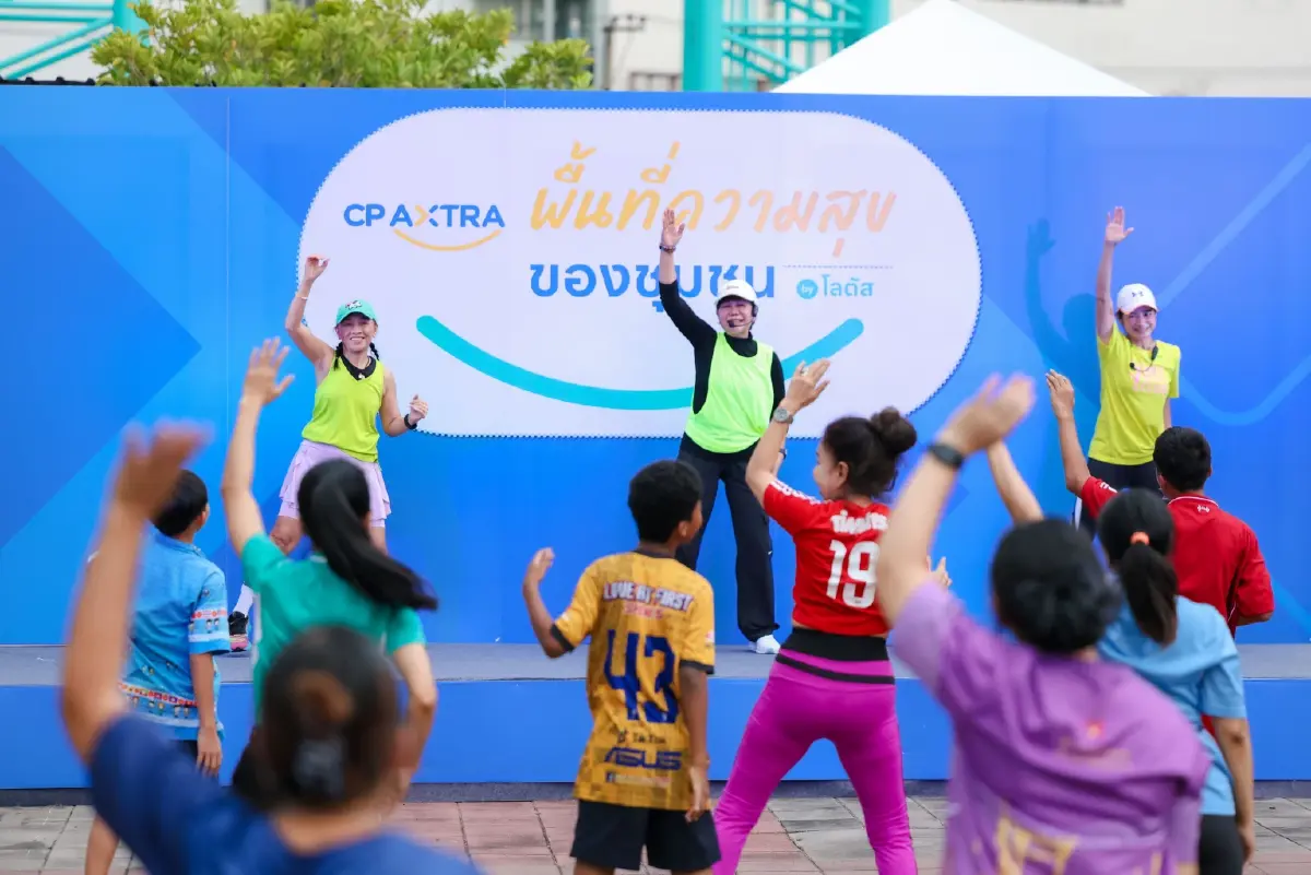 ซีพี แอ็กซ์ตร้า จัดพื้นที่ความสุขของชุมชน มุ่งส่งเสริม สุขภาพ เศรษฐกิจ สิ่งแวดล้อม