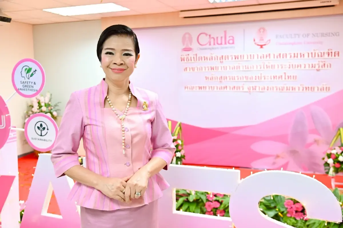 จุฬาฯ ปั้น 'วิสัญญีพยาบาลมือโปร' เชี่ยวนวัตกรรม สู้ปัญหาขาดแคลน