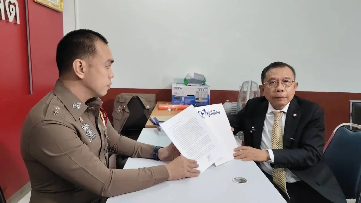 'ศุภชัย' ร้อง ม.157 เอาผิด 'ภูมิธรรม' ทูลเกล้าฯ ยุบสภาระคายเคืองเบื้องพระยุคลบาท