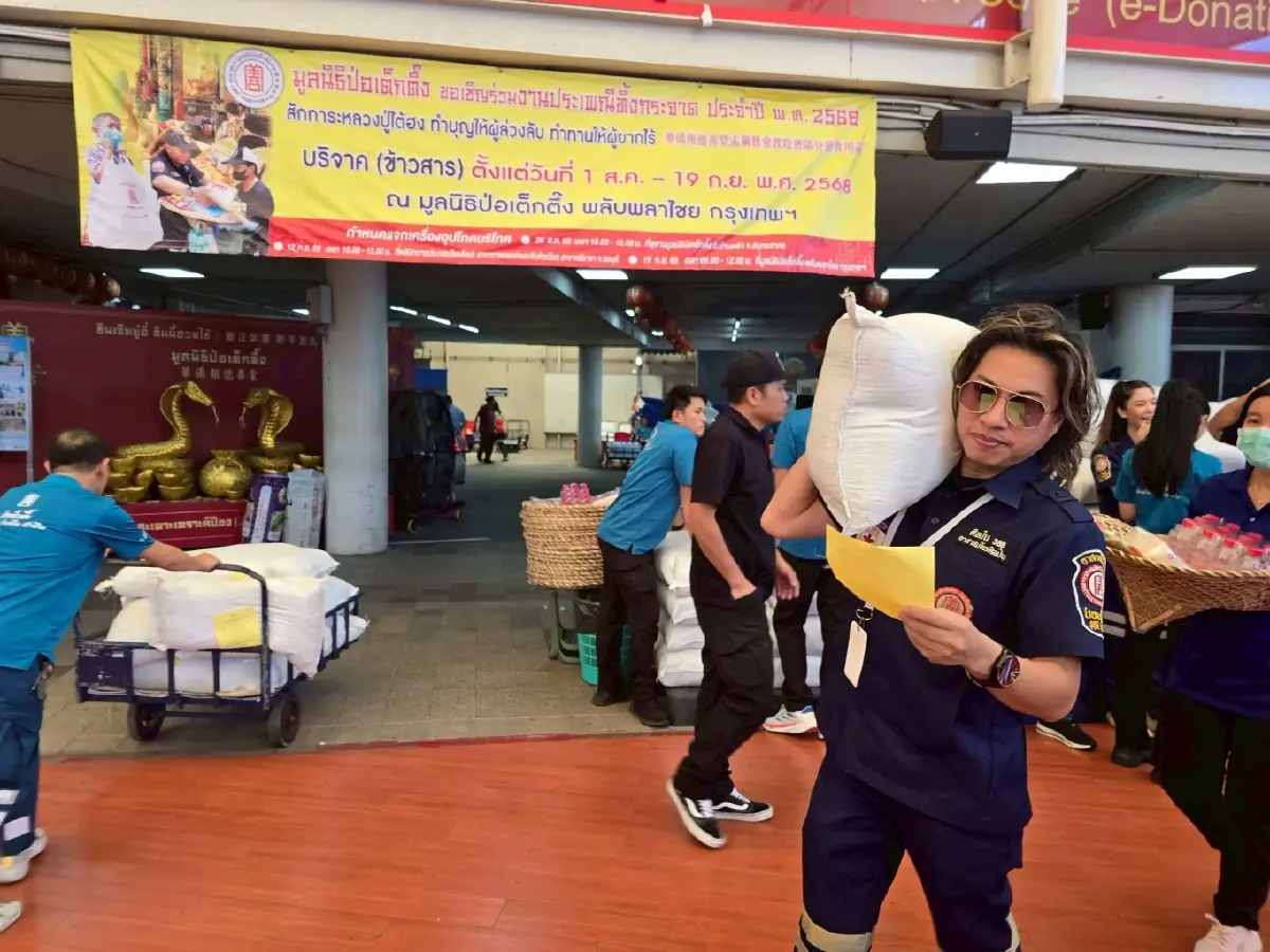 เลี่ยงเส้นทาง รถติด มูลนิธิป่อเต็กตึ๊ง จัดงานใหญ่ ประเพณีทิ้งกระจาด 2568