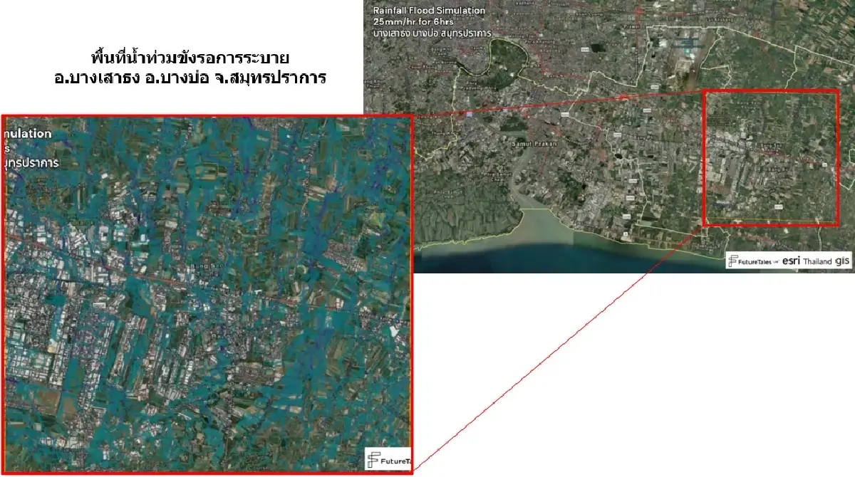 สมุทรปราการเสี่ยง จมน้ำถาวร 30% เร่งแผนป้องกันเชิงพื้นที่ ก่อนสายเกินไป