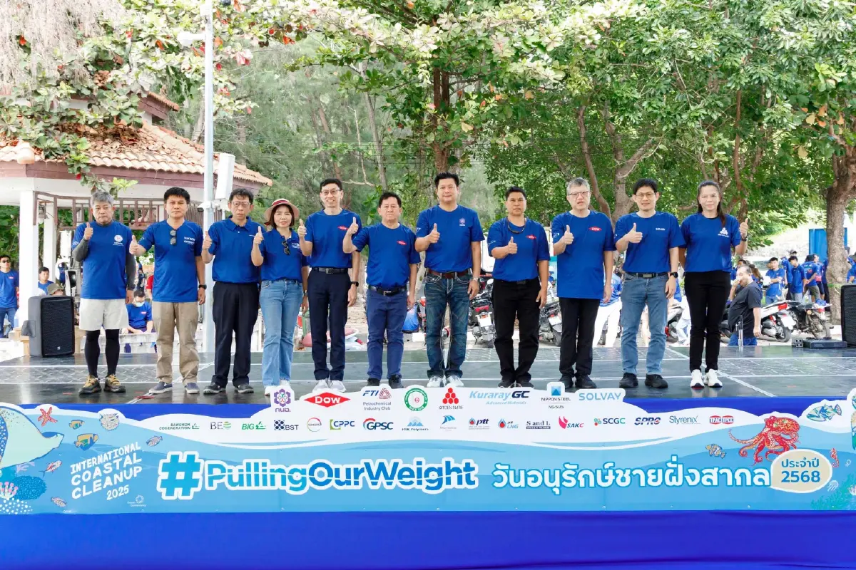 Dow รวมพลังชุมชน 'เก็บ...เซฟ...โลก' กู้วิกฤติขยะทะเลกว่า 4 ตัน