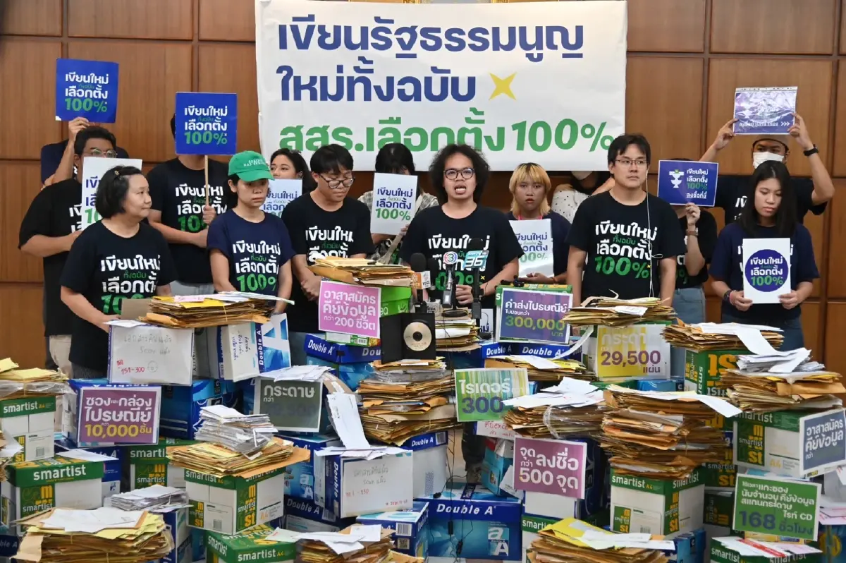 ‘แก้รธน.’ยืดวาระ 'ยุบสภา'?? 'ปชน.' เปิดทาง 'ภท.' ต่อรอง