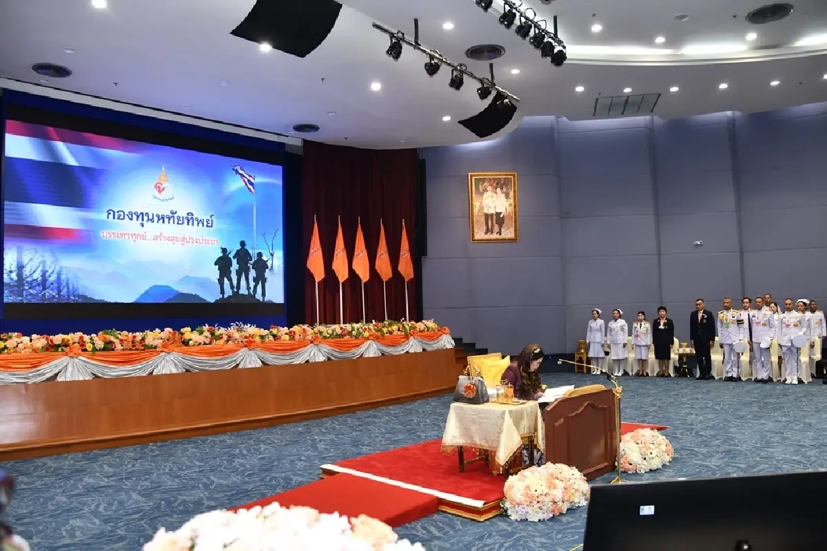 กรมพระศรีสวางควัฒนฯ ทรงเปิด “กองทุนหทัยทิพย์” พระราชทานเงิน 1 ล้าน เป็นทุนตั้งต้น