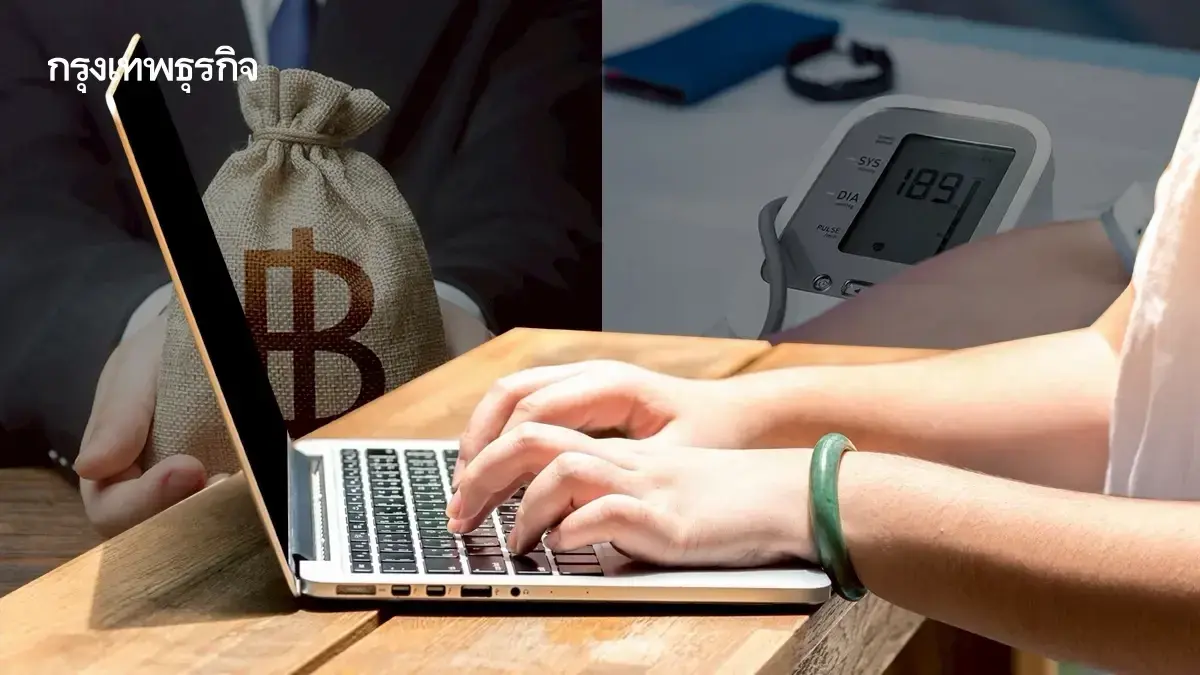 จ่ายก้อนใหญ่ ใครได้บ้าง เงินสงเคราะห์ผู้สูงอายุ ผูกพร้อมเพย์เลย