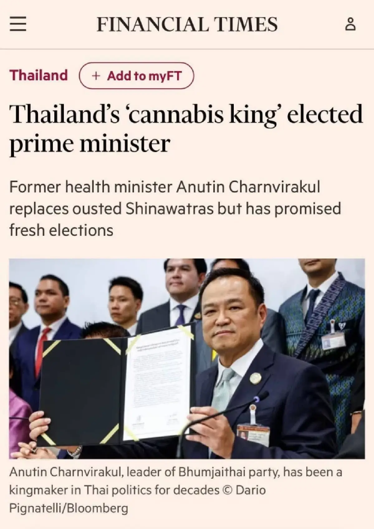 'คารม' โต้สื่อนอกบอก 'อนุทิน' ราชากัญชาไทย ไม่ตรงข้อเท็จจริง