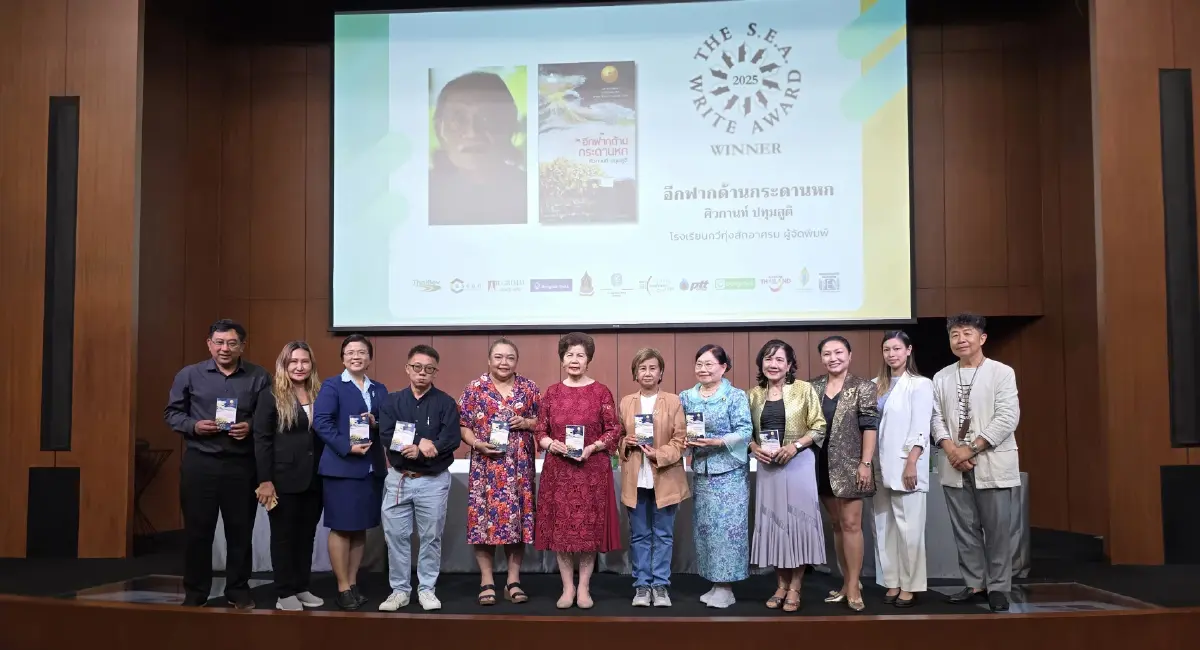 'ศิวกานท์ ปทุมสูติ' คว้าซีไรต์ปี 68 จากบทกวี 'อีกฟากด้านกระดานหก'