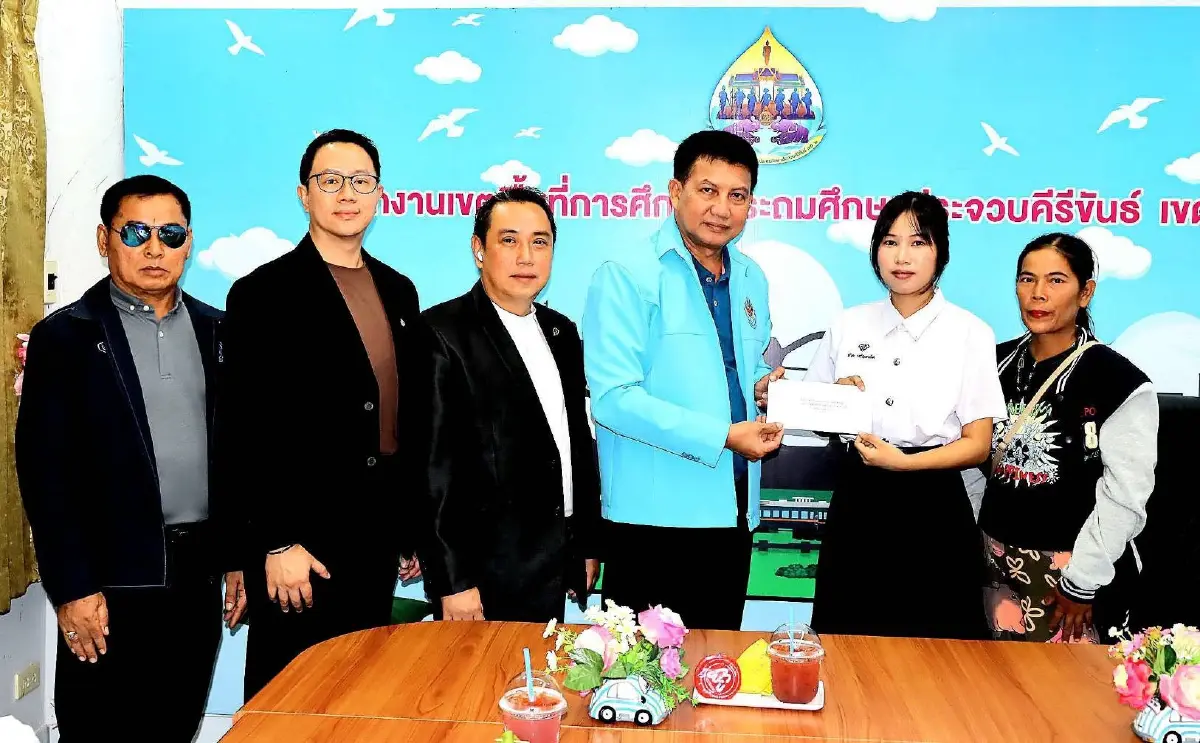 ไรเดอร์ อินชัวรันส์ โบรกเกอร์ ช่วยเหลือสหกรณ์ออมทรัพย์ จ.ประจวบฯ