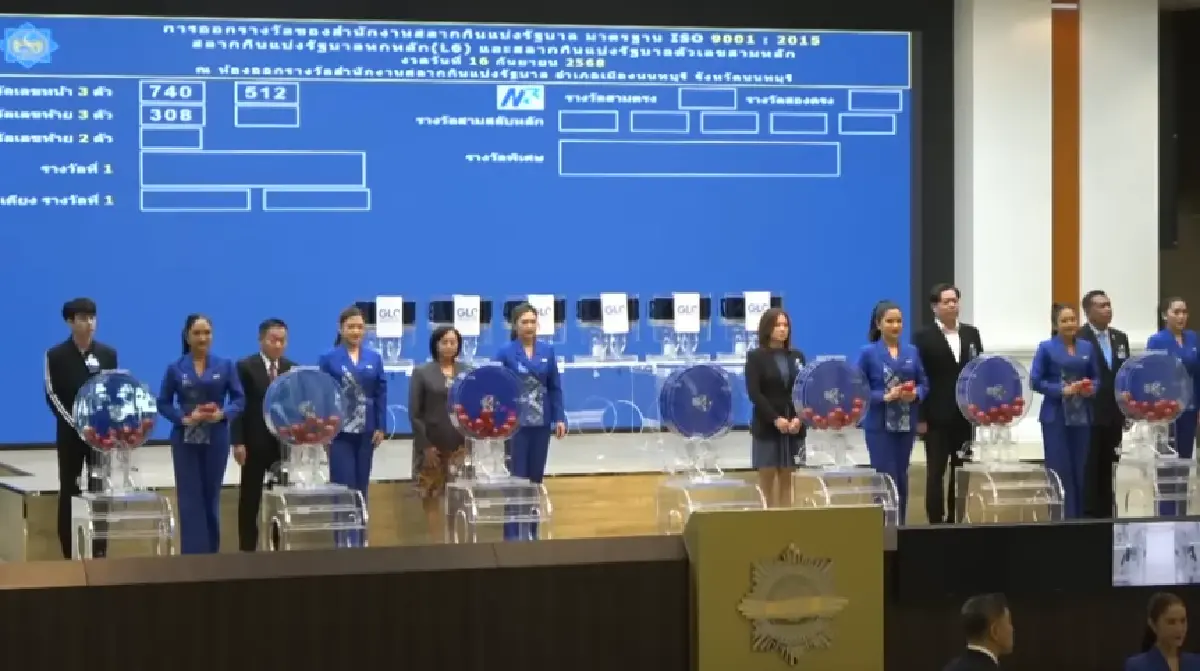 หวยงวดนี้ 1 ต.ค.68 กองสลาก เปิดซื้อหวยออนไลน์ แอปเป๋าตัง 27 ล้านใบ