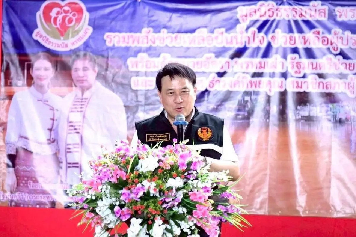 ‘กล้าธรรม’ ปิดจ๊อบ ครม. ‘ไผ่-บีลา’ ชวด ‘นเรศ-อามินทร์’ เสียบ รมช.เกษตรฯ