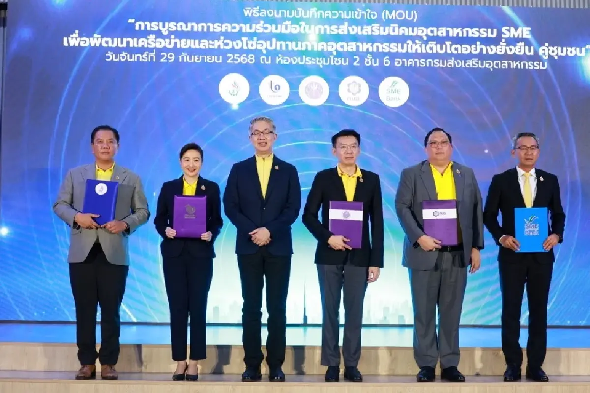 ดีพร้อม ผนึก 5 ทัพ! ปั้น 'นิคมฯ SMEs' พลิกโฉมธุรกิจไทยกว่า 1,000 ล้าน