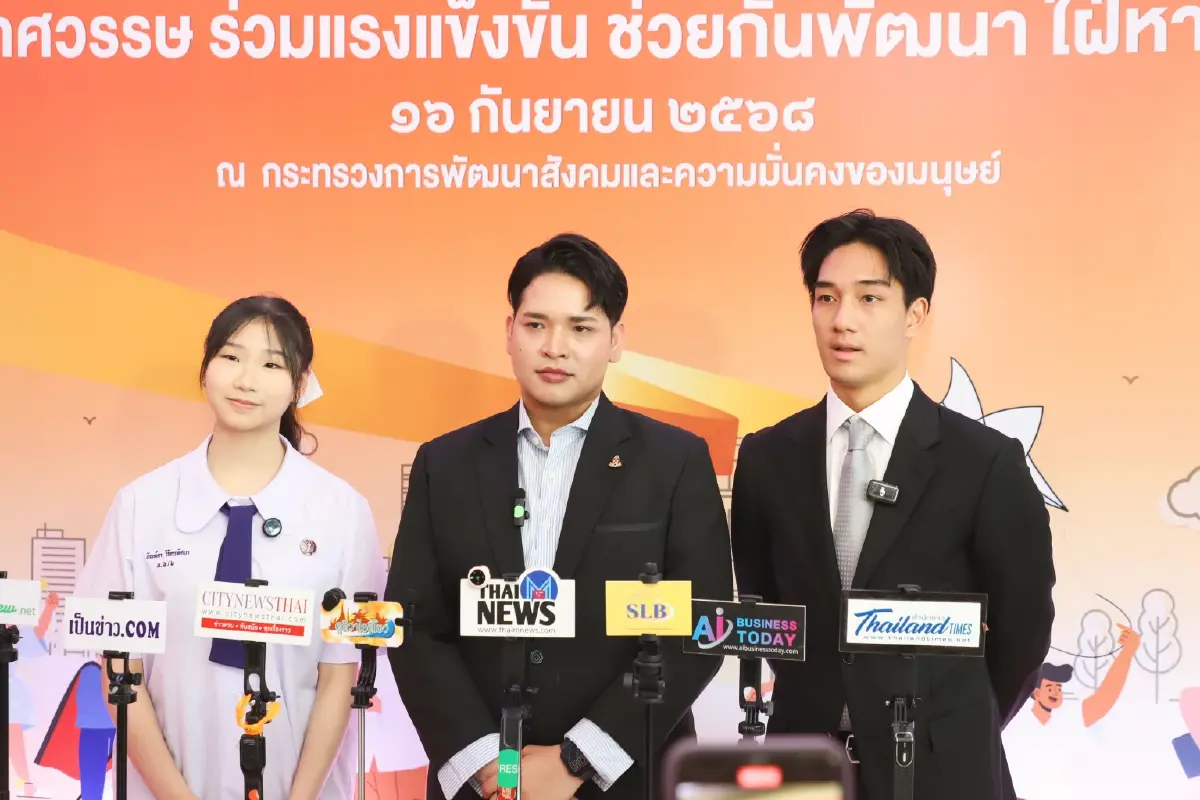 ‘เติ้น’ ทัศนพล อินทรภูวศักดิ์ เยาวชนดีเด่นแห่งชาติ ปี 2568