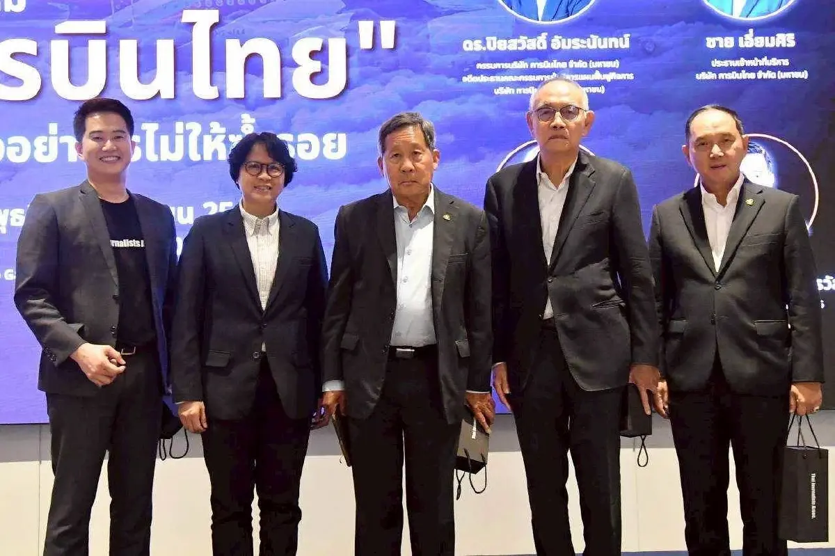 ถอดบทเรียนฟื้นฟู 'การบินไทย' ไม่ล้มละลายซ้ำรอย แนะรัฐลดบทบาทถือหุ้น