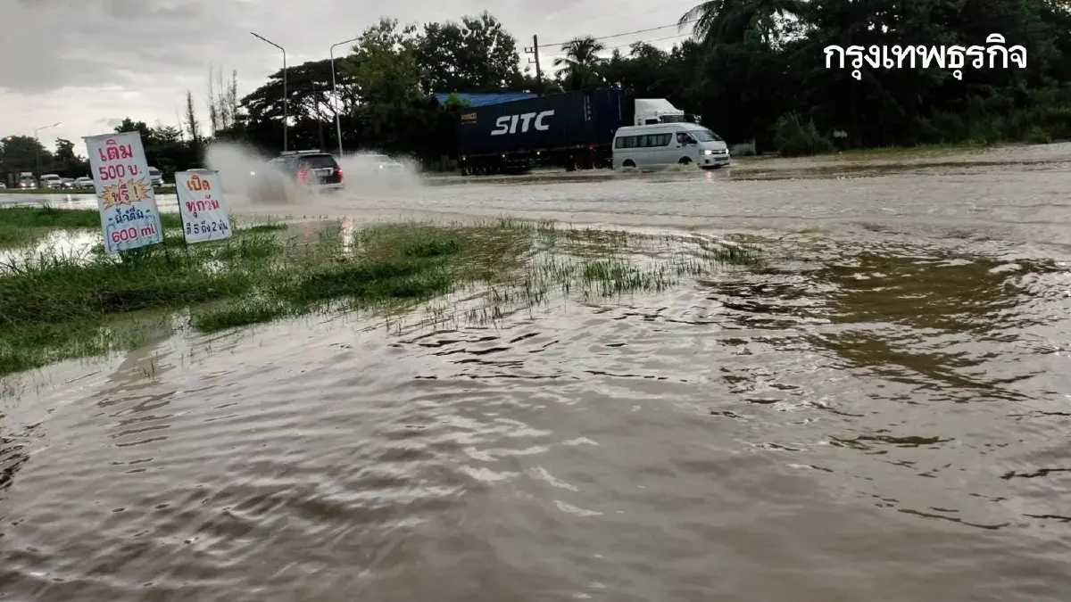 ฝนตกหนัก ปภ. แนะ ระดับน้ำท่วมถนนสูงแค่ไหน ที่ไม่ควรขับรถผ่าน