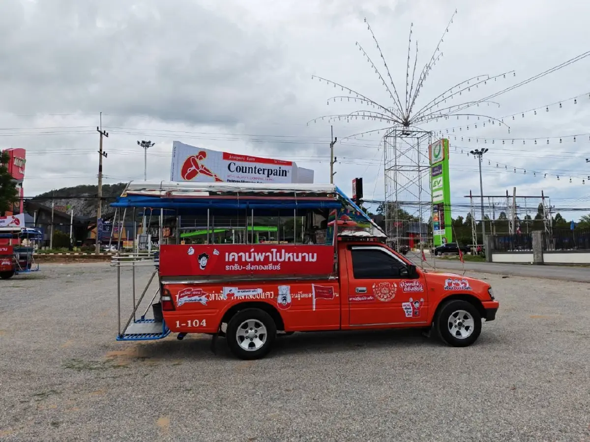 ช้างศึกพร้อม! รถรับ-ส่งฟรี แฟนบอลถึงสนาม ศึกคิงส์คัพ ครั้งที่ 51