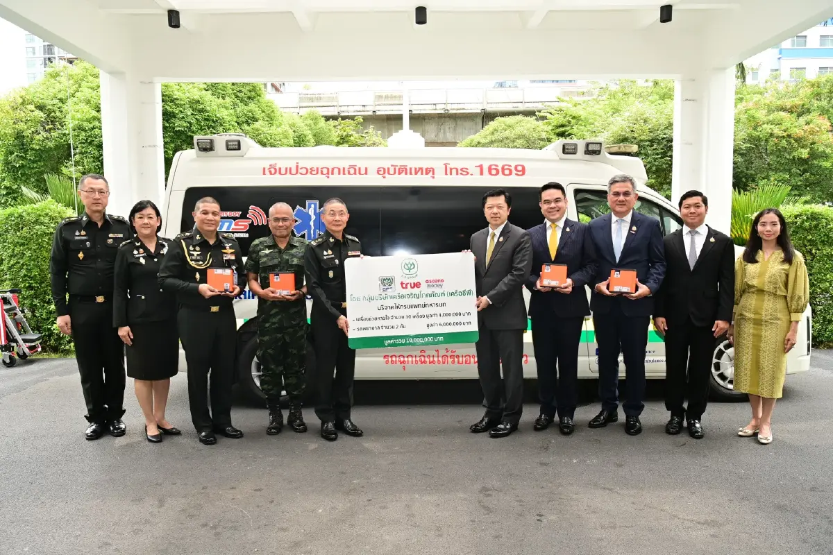 ซีพี ส่งมอบเครื่องช่วยหายใจเล็กที่สุด และรถพยาบาลที่มีเทคโนโลยีล้ำสมัย