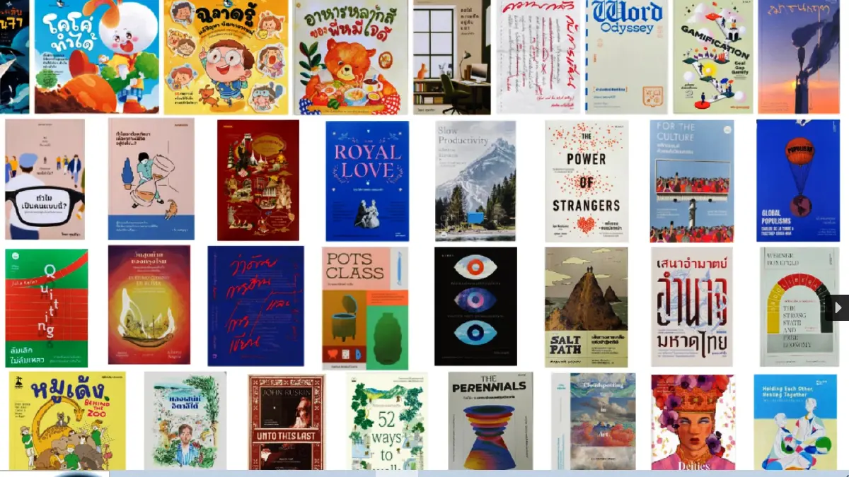 เผยโฉม 'ปกหนังสือ' สวยงาม 100 เล่ม จากการประกวด '100 ABCD' ปี 68