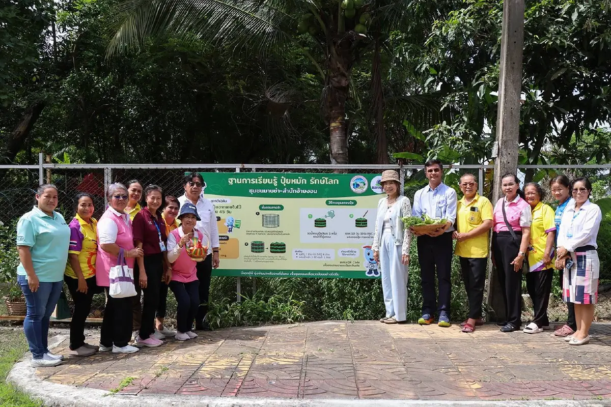 BLCP ปั้นปุ๋ยใบไม้ พลิกขยะเป็นเงิน ดึงชุมชนสู้เป้า Net Zero ลดขยะ 240 ตัน/ปี