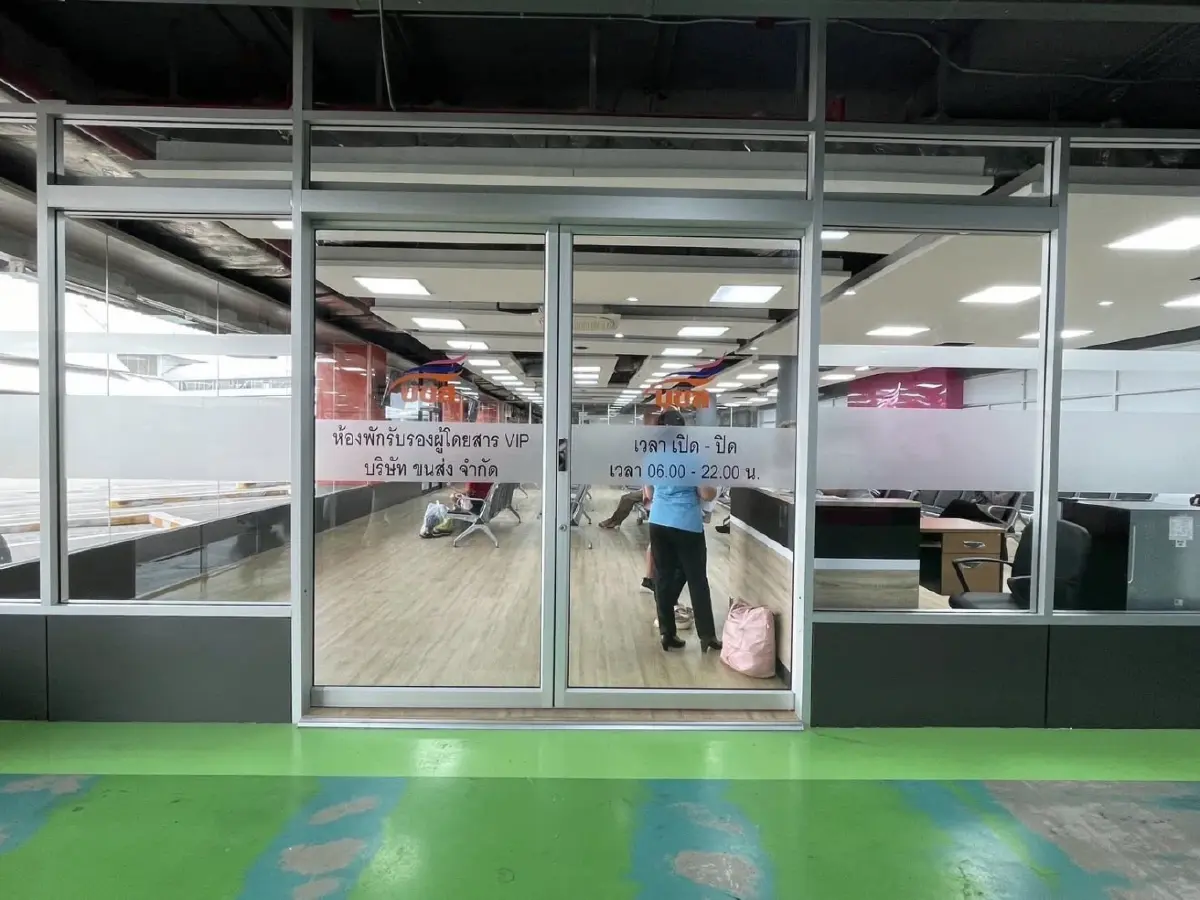 เปิดแล้ว! ห้อง VIP บขส. โฉมใหม่ ผู้โดยสารรถ VIP - สมาชิก บขส. Card ใช้บริการฟรี