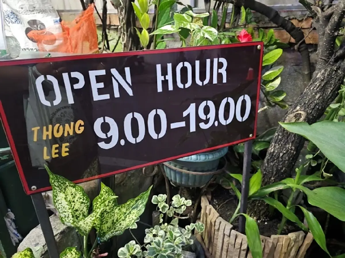 ‘ท่งหลี’ ร้านอาหารจีนไหหลำ สไตล์กุ๊กช็อป อร่อยใน ‘ตำนาน 70 ปี’
