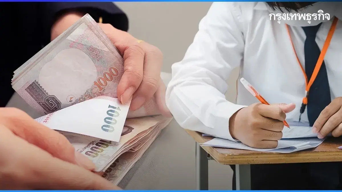 คำนวณหนี้ใหม่ให้แล้ว เช็ก กยศ. Connect ลงทะเบียน รับเงินคืนทันที