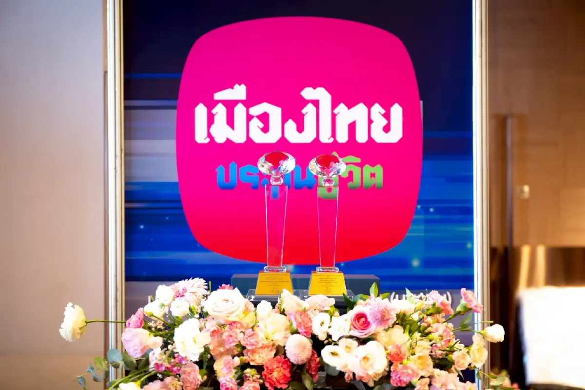 'เมืองไทยประกันชีวิต' คว้า 'รางวัลบริษัทประกันภัยเกียรติยศสูงสุด' 5 ปีซ้อน