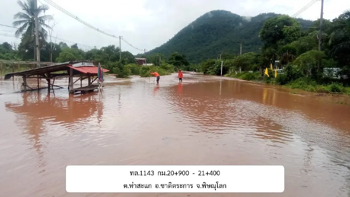 กรมทางหลวง อัปเดตล่าสุด ทางหลวงถูกน้ำท่วม การจราจรผ่านไม่ได้ 1 แห่ง