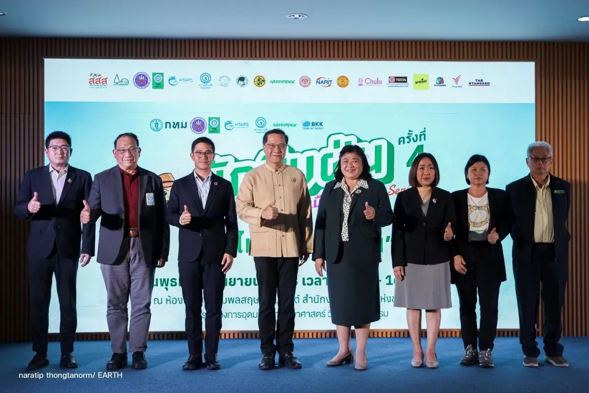 PRTR ผ่านวาระแรก ภาคประชาสังคมจับตา 'รัฐสภา' อย่ายื้อ จัดการฝุ่นอุตสาหกรรม