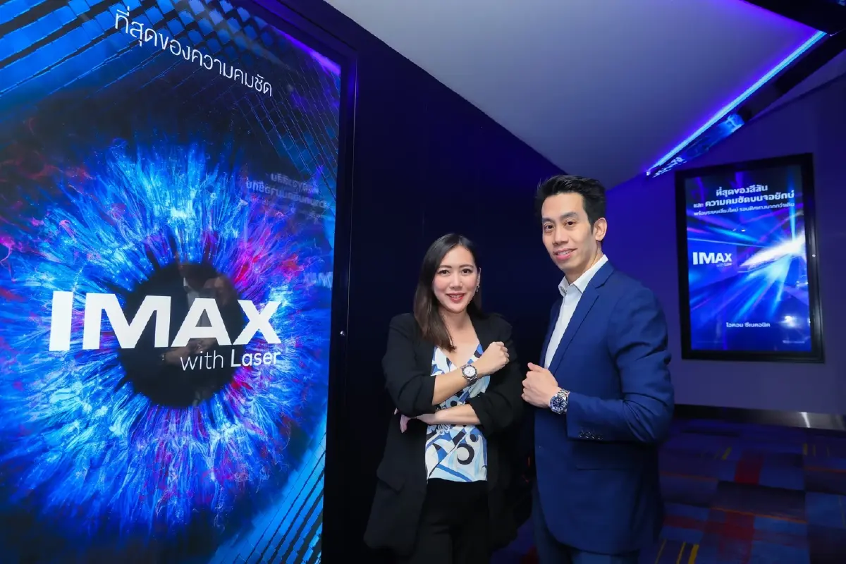 เมเจอร์ ซีนีเพล็กซ์ ผนึก Luminox นำเสนอนาฬิการุ่นล่าสุด ผ่านสื่อโฆษณาในโรง IMAX