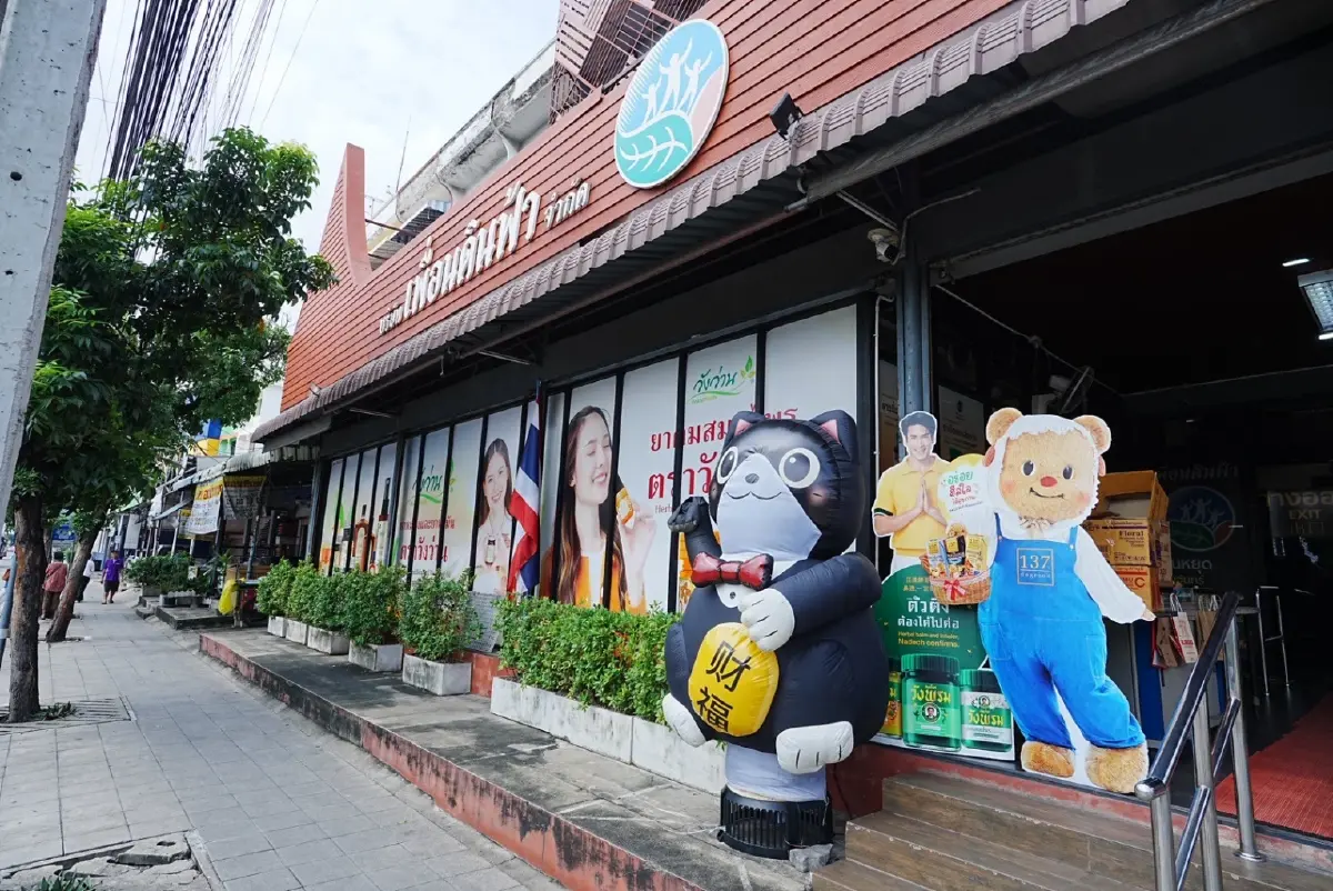 กรมพัฒน์ เร่งช่วยธุรกิจค้าส่งค้าปลีกชุมชน ปรับกลยุทธ์  กระตุ้นยอดขาย