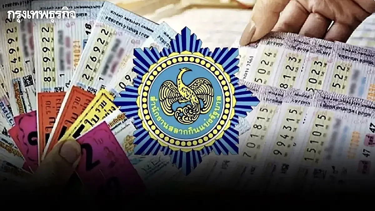 ตรวจหวยงวดนี้ 16 ก.ย.68 สถิติหวยย้อนหลัง 10 ปี หวยวันอังคารออกอะไร