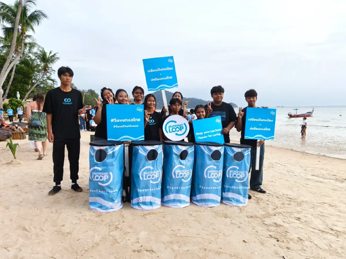 Aluminium Loop จับมือภาคีสิ่งแวดล้อม ปักธง 'เกาะเต่าโมเดล' ผลักดันการจัดการขยะ